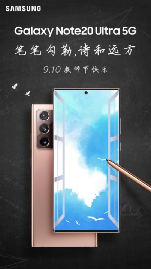 三星Galaxy Note20系列 仍舊是你隨時(shí)、隨手記錄的最佳選擇