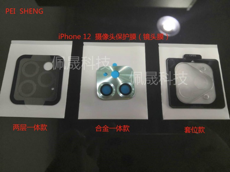 絕了！iPhone12月底批量投產(chǎn)，鋼化膜、鏡頭膜廠商緊跟上市！