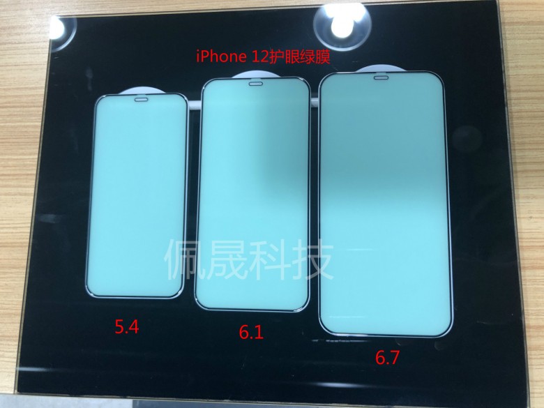 絕了！iPhone12月底批量投產(chǎn)，鋼化膜、鏡頭膜廠商緊跟上市！