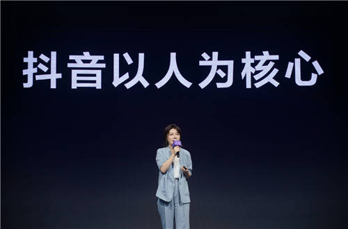 直擊2020抖音創(chuàng)作者大會，共話美好生活新篇章