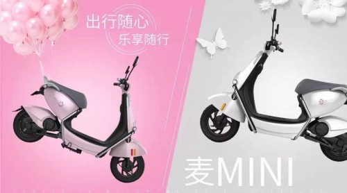 電池壽命長(zhǎng)的電動(dòng)車？愛(ài)瑪電動(dòng)車麥mini搭載神奇魔力