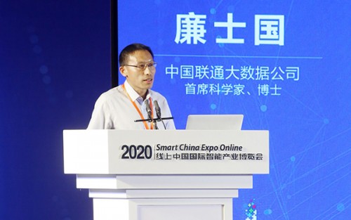 2020線上智博會