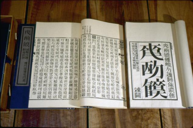 當(dāng)代藝術(shù)家徐冰宣布攜手星際榮耀，實現(xiàn)藝術(shù)與航天跨界融合