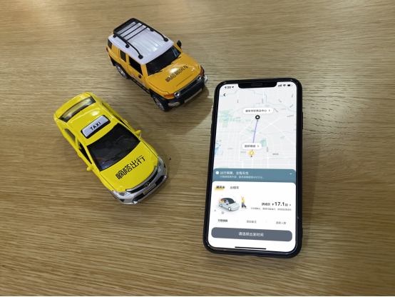嘀嗒出行如何讓順風(fēng)車進(jìn)入“更多、更快、更好、更省”新時(shí)代