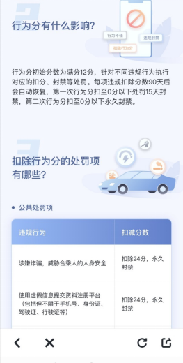 嘀嗒出行如何讓順風(fēng)車進(jìn)入“更多、更快、更好、更省”新時(shí)代