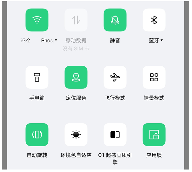 一文了解ColorOS 11隱私保護升級，這些功能都安排了