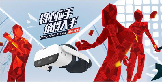 《SUPERHOT VR》將上線Pico平臺(tái)，助力新品首發(fā)