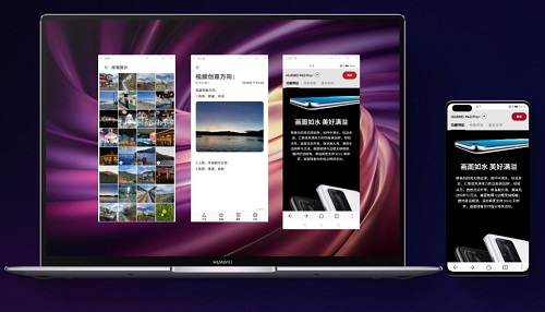 升級EMUI11帶來多屏協(xié)同大提升!一屏變多屏，效率翻幾倍