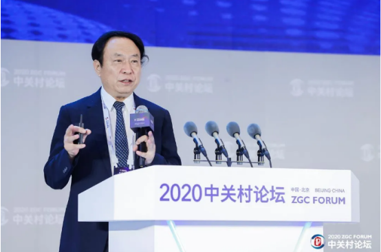 2020中關村論壇開幕，全球科技領袖匯聚，給出關于未來的“參考”答案