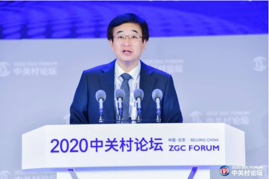 2020中關村論壇開幕，全球科技領袖匯聚，給出關于未來的“參考”答案