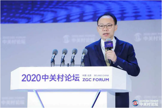 2020中關村論壇開幕，全球科技領袖匯聚，給出關于未來的“參考”答案