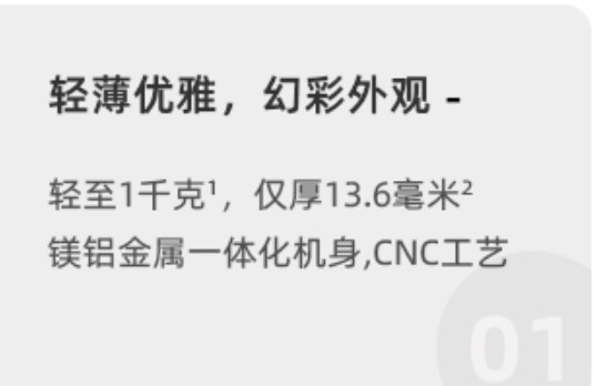 那些外觀雷同的“全金屬”筆記本們，還能走多遠？