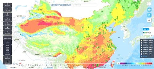 易天氣聯(lián)合西北通航協(xié)會共同賦能通航行動！