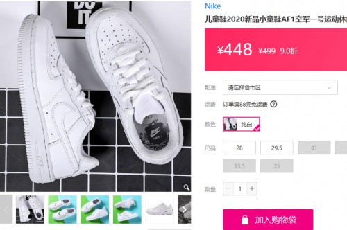 唯品會的東西是正品嗎？百搭款經(jīng)典小白鞋分享