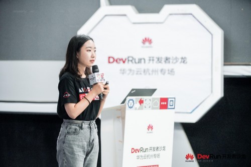 深度解讀 IoT 設(shè)備接入、微服務(wù)架構(gòu)實(shí)踐，DevRun 開發(fā)者沙龍華為云杭州專場(chǎng)成功舉辦