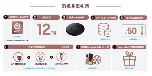 顏值即正義的三星Galaxy Note20系列，其實(shí)還是個(gè)超硬核角色