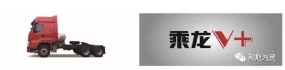 安全、高效、節(jié)能!這款柳汽燃氣車要做LNG表率