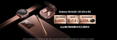 9月?lián)Q機如何抉擇？三星Galaxy Note20系列該是最佳選項