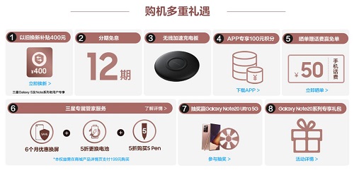 9月?lián)Q機如何抉擇？三星Galaxy Note20系列該是最佳選項