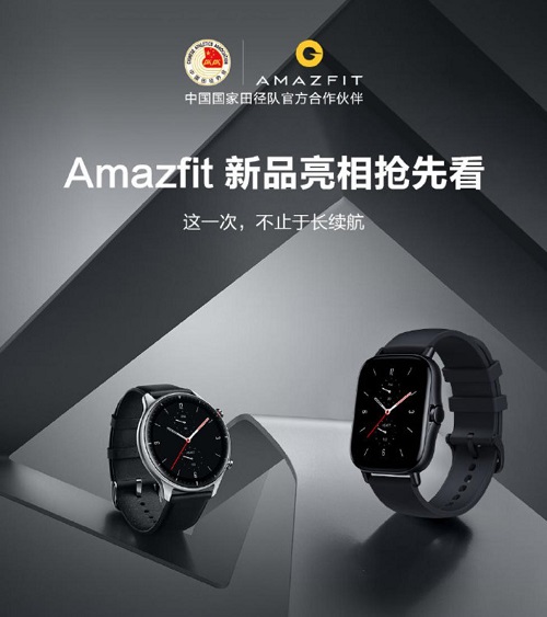 超越Apple Watch，華米Amazfit新品智能手表帶來(lái)完整血氧檢測(cè)體驗(yàn)