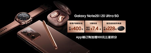 三星Galaxy Note20系列：全新S Pen加持，書寫你的藝術(shù)人生