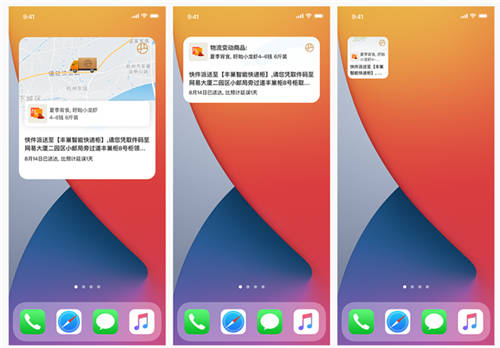 iOS 14解鎖用戶新體驗，網(wǎng)易嚴(yán)選成「蘋果版小程序」首批推薦應(yīng)用