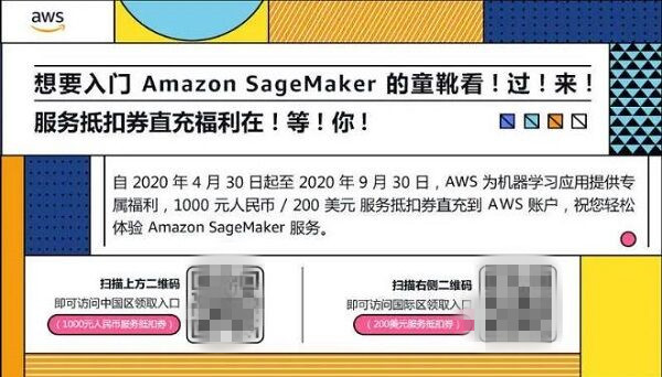 22 個隊伍激烈角逐，AWS 人工智能黑客馬拉松決賽結(jié)果出爐！