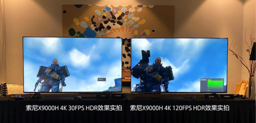 4K 120FPS HDR業(yè)內(nèi)首秀！索尼電視帶你品味絲滑流暢極致游戲體驗