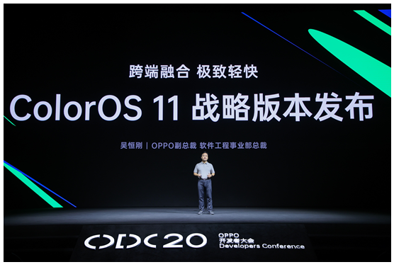 ColorOS 11正式發(fā)布，引領個性化新玩法，安全更流暢