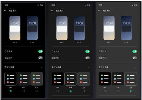 ColorOS 11正式發(fā)布，引領個性化新玩法，安全更流暢