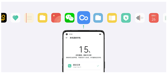 ColorOS 11正式發(fā)布，引領個性化新玩法，安全更流暢