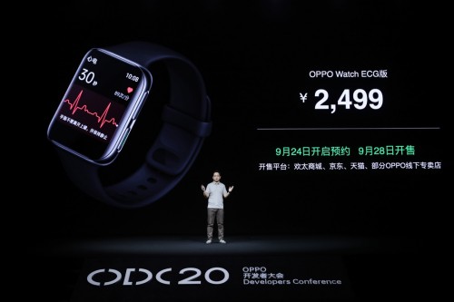 售價2499元！OPPO Watch ECG版正式發(fā)布：專業(yè)級心臟守護(hù)