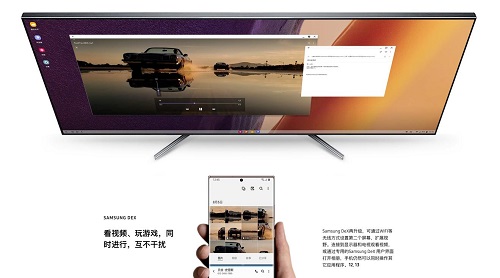 三星Galaxy Note20系列生態(tài)產(chǎn)品 以專業(yè)品質(zhì)帶你盡享生活