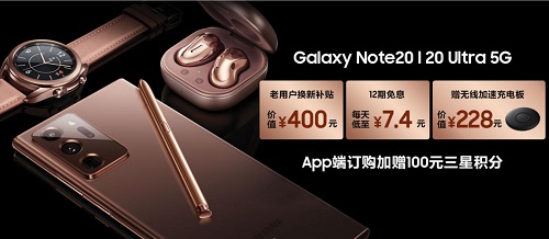 5G手機遍地開花，唯三星Galaxy Note20系列獨秀！