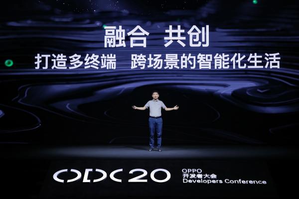 2020 OPPO開發(fā)者大會：融合共創(chuàng)，打造多終端、跨場景的智能化生活