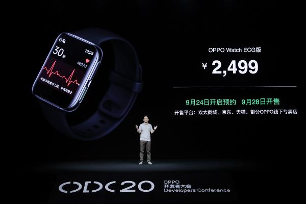 2020 OPPO開發(fā)者大會：融合共創(chuàng)，打造多終端、跨場景的智能化生活