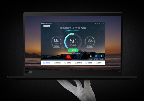 高配置輕薄筆記本推薦ThinkPad X1 Carbon，商務(wù)精英人士之選！