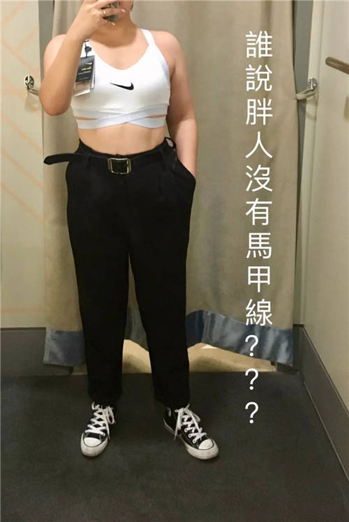 喝秋天的奶茶怕胖？看Soul里大碼博主如何逆襲