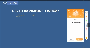 這么做，教學效果翻倍！名師帶你精準教學