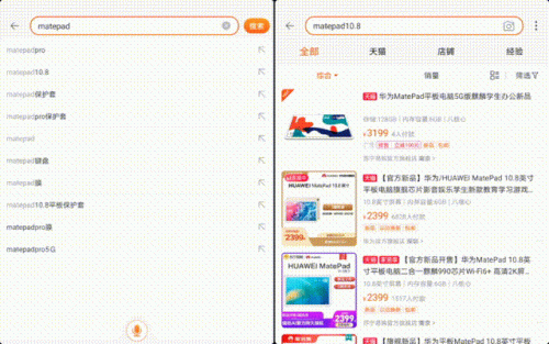 秋天的第一臺(tái)平板，MatePad 10.8 可以安排上了