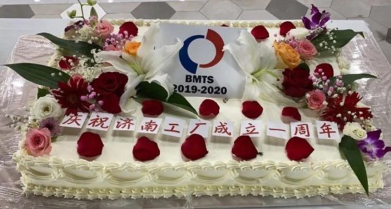 【新起點(diǎn)，創(chuàng)未來(lái)】熱烈慶祝BMTS濟(jì)南工廠成立一周年