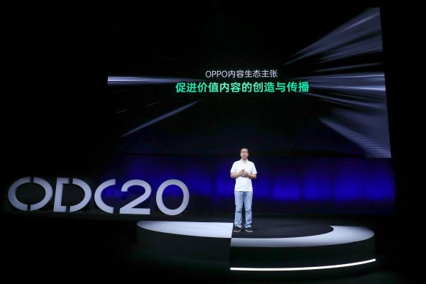 2020 OPPO開發(fā)者大會(huì)內(nèi)容生態(tài)專場(chǎng)：打造萬物互融的智慧內(nèi)容平臺(tái)