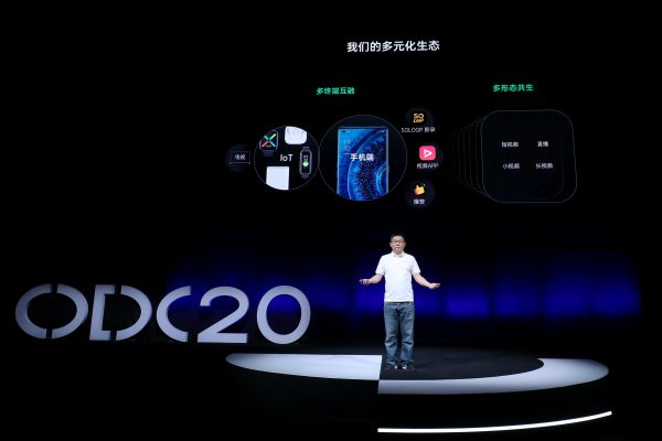 2020 OPPO開發(fā)者大會(huì)內(nèi)容生態(tài)專場(chǎng)：打造萬物互融的智慧內(nèi)容平臺(tái)