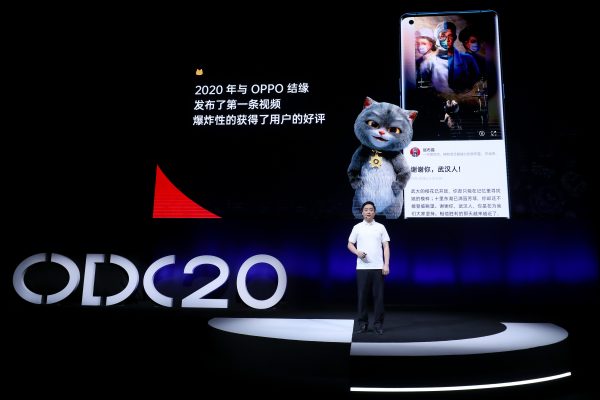 2020 OPPO開發(fā)者大會(huì)內(nèi)容生態(tài)專場(chǎng)：打造萬物互融的智慧內(nèi)容平臺(tái)