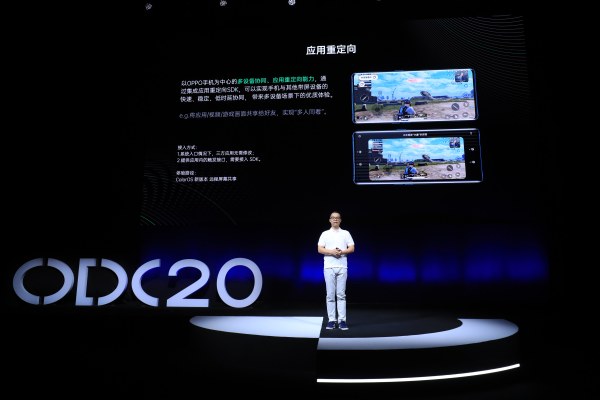 2020 OPPO 開發(fā)者大會召開，全新 AIUnit 與 FusionUnit 開放引擎亮相