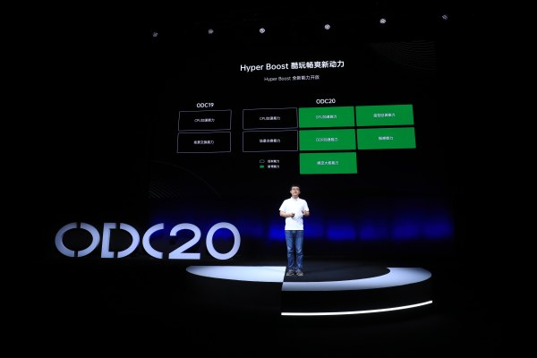 2020 OPPO 開發(fā)者大會召開，全新 AIUnit 與 FusionUnit 開放引擎亮相