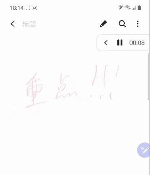 三星Galaxy Note20系列，增強版 S Pen流暢書寫體驗