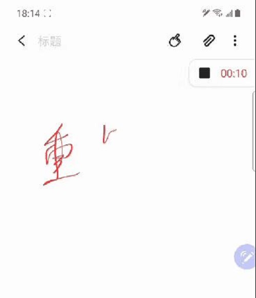 三星Galaxy Note20系列，增強版 S Pen流暢書寫體驗