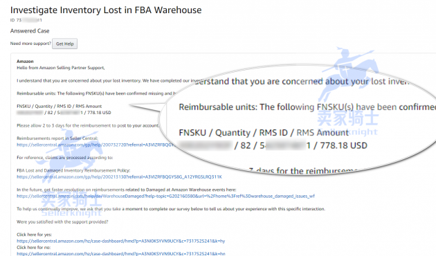 亞馬遜丟件怎么辦?亞馬遜FBA索賠成功率最高的方法分享！