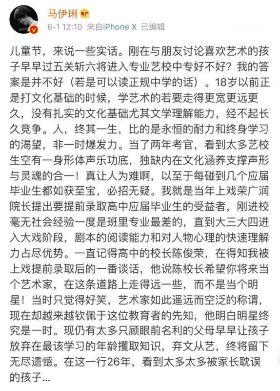 卡瓦依電鋼琴 讓文化課與藝術(shù)課互相促進(jìn)